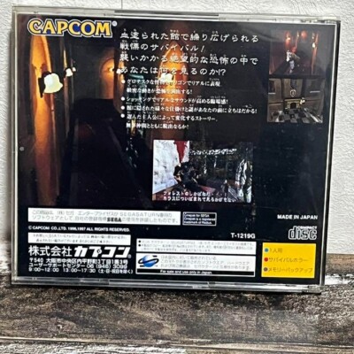 BIO HAZARD Sega Saturn Resident Evil From Japan | eBay