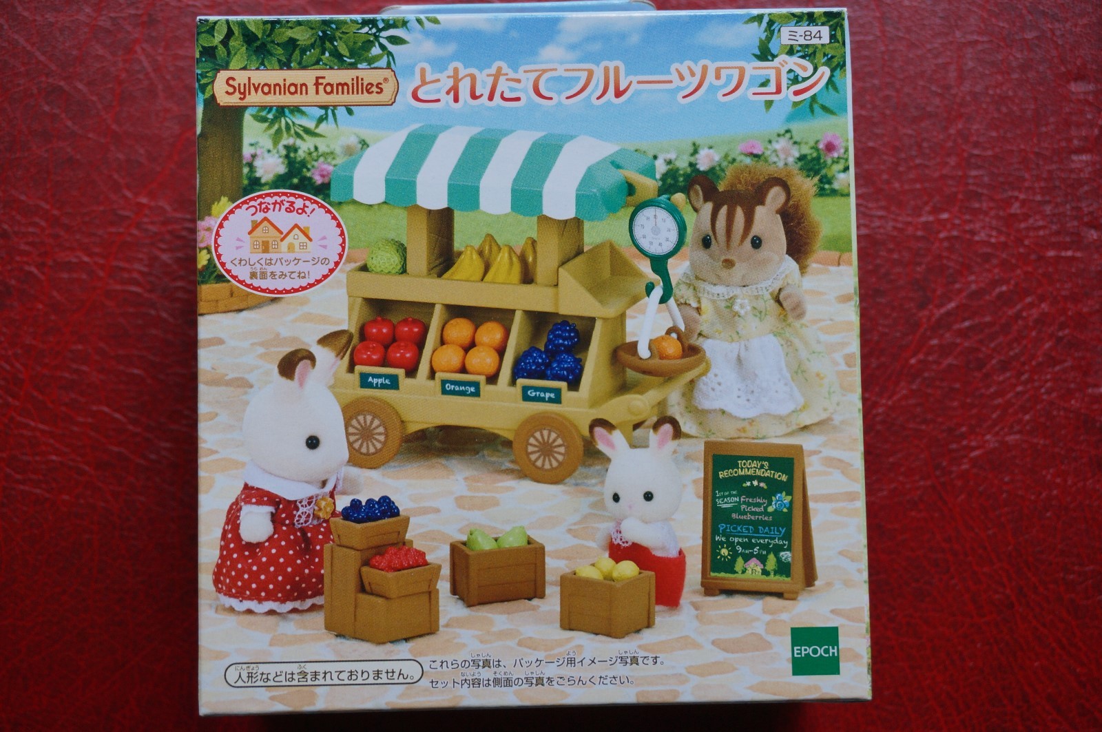 sylvanian fruit wagon