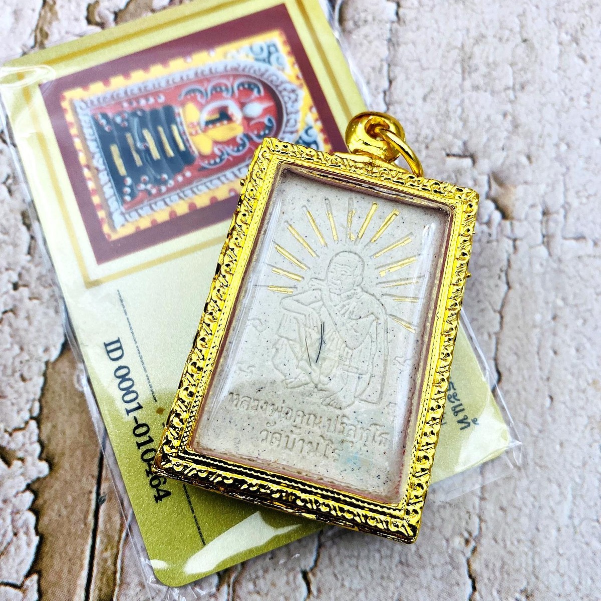 Certificate Somdej Koon Banri Be2537 Lucky Rich Golden