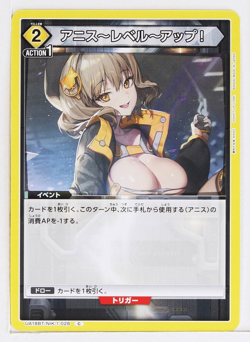 ☆ウエスタンラリアット☆ 【No.SP-NSウシ両25】アニCard ☆ウエスタンラリアット様専用☆ 【No.SP-NSウシ両25】アニCard 6月9日