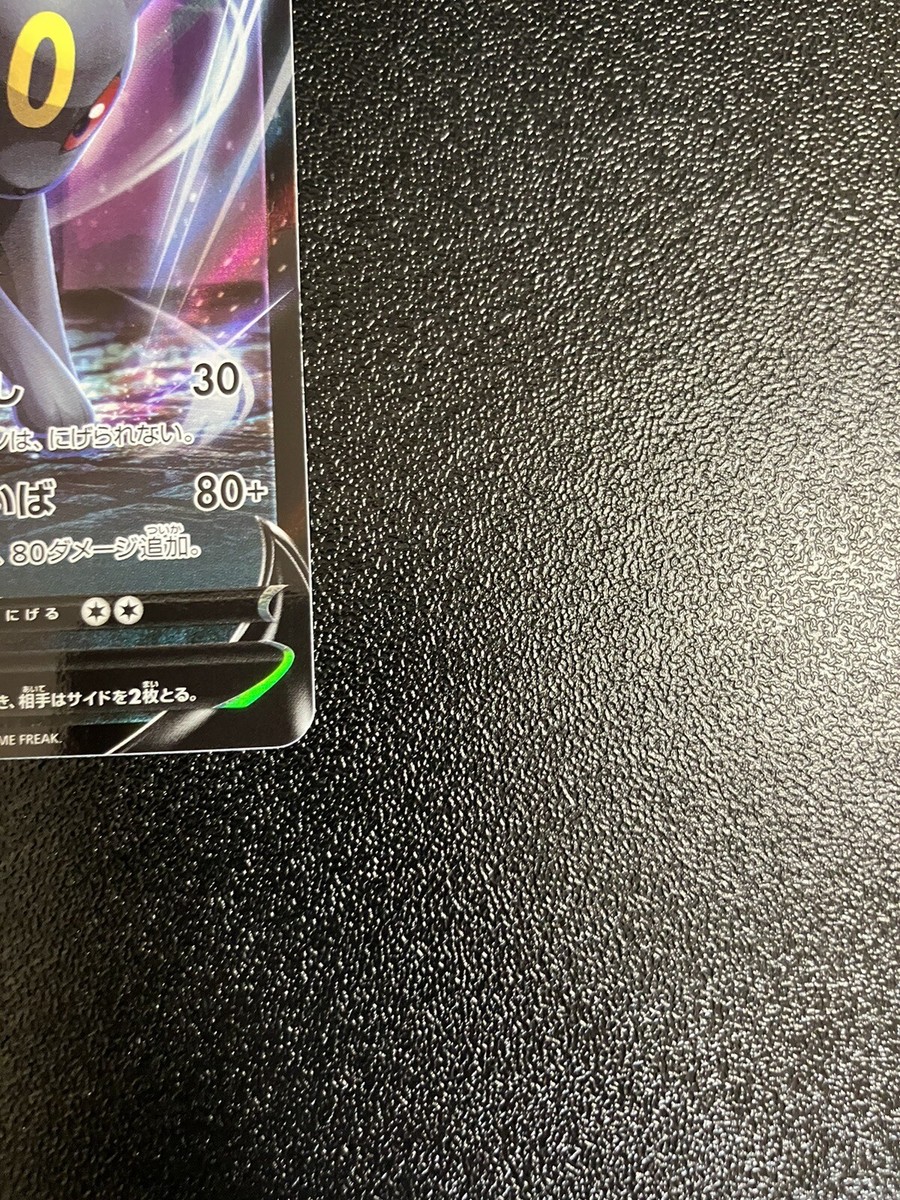 ポケモン　EVOLVING SKIES Umbreon Eiscue Umbreon V · Evolving Skies (EVS) #189 ‹ PkmnCards