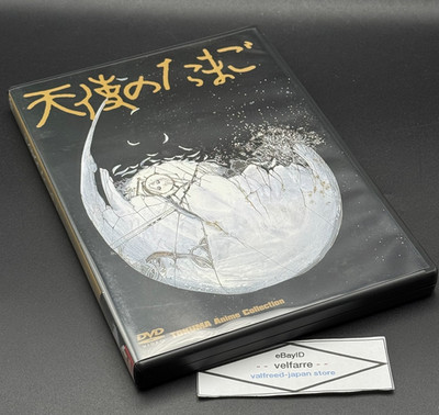 Angel's Egg DVD Anime Tenshi no Tamago Yoshitaka Aman Mamoru Oshii Region 2 ver2