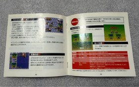 Sega Saturn Bishoujo Hanafuda Travelogue Michinoku Hidden Hot Springs Love