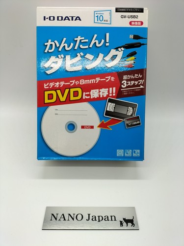 IO DATA GV-USB2 USB Video Capture Adapter for Windows VHS/DVD Japan Tested