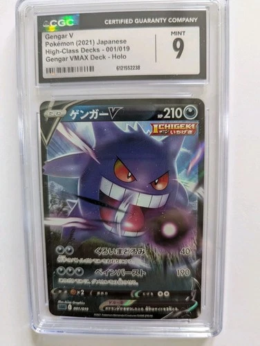 Gengar V Pokéemon (2021) Japanese Gengar VMAX Deck 001/019 MINT+ 9 CGC