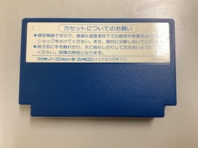 Famicom 8 Eyes 8 Eyes #63464f
