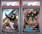 PSA 10 SEQUENTIAL Trubbish Garbodor 138 139 White Flare AR Set Japanese POKEMON