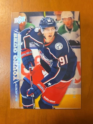 2022-23 Upper Deck Young Guns Tribute UD Exclusives Kent Johnson Rookie 090/100