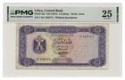 LIBYA banknote 1/2 Dinar 1971 w/o inscription PMG VF 25 Very Fine RARE !!!