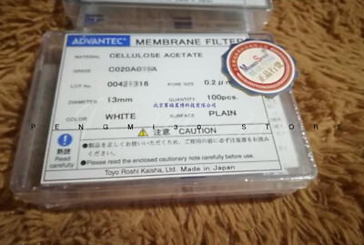 C020A01A Cellulose acetate/acetate   membrane 13mm 0.2um #E7