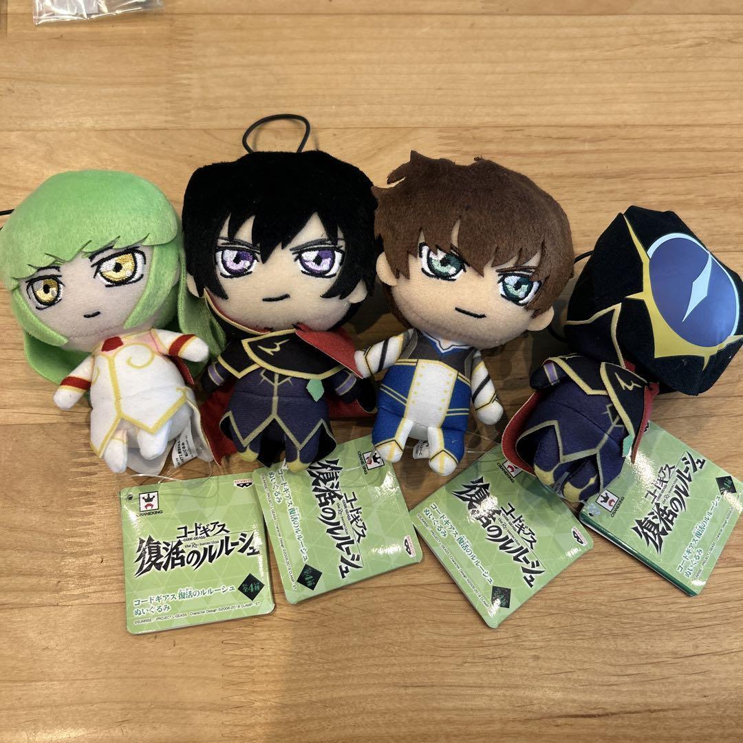 Code Geass Lelouch Suzaku Kururugi CC Plush Toy set of 4 | eBay