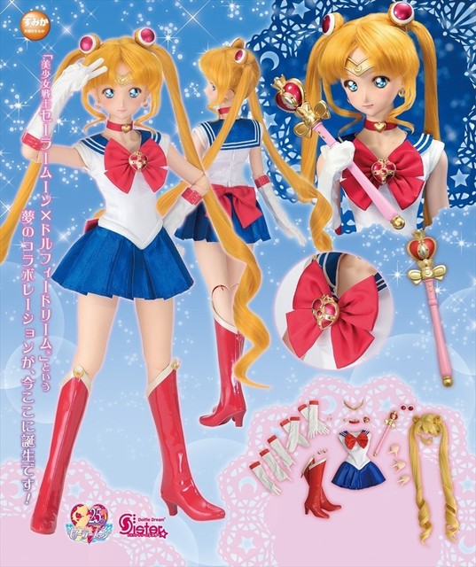 dollfie dream sailor moon