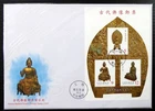 CHINA 1990 Ancient Buddhist Statue M/Sheet on Official FDC DQ727