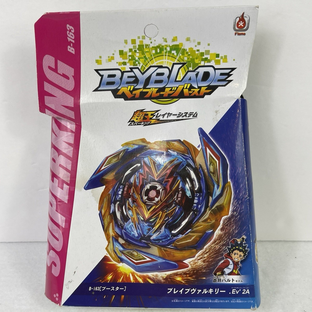 Beyblade TAKARA TOMY Brave Valkyrie .Ev' 2A Burst Superking B-163