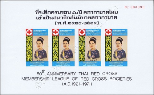 50 years Thai Red Cross -IMPERFORATED WELFARE SHEET (I-II)- (MNH) - Picture 3 of 3