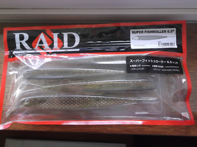 Raid Japan Super Fish Roller 6.5 inch Hover Mid Strolling Minnow Stain Gold