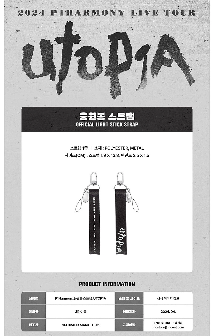 P1HARMONY [P1USPACE H : UTOP1A] OFFICIAL MD LIGHT STICK