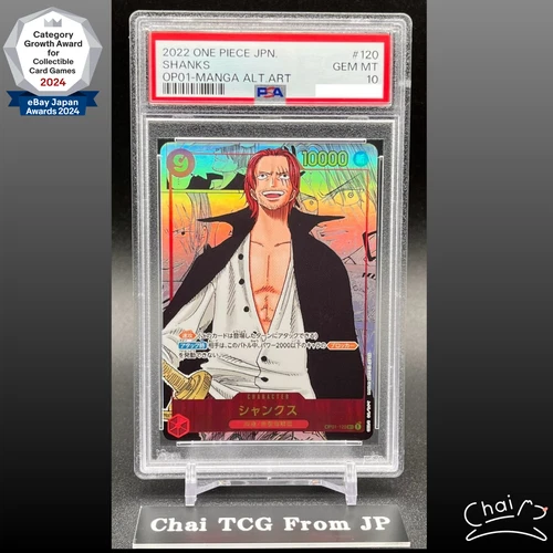 PSA 10 Shanks OP01-120 SEC Comic Parallel Manga Alt Art ONE PIECE Card Japanese