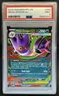 2025 Pokemon Phantasmal Flames Mega Gengar ex Double Rare #056/094 PSA 9