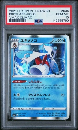 2021 POKEMON JAPANESE SWORD & SHIELD VMAX CLIMAX #035 FROSLASS-HOLO PSA 10