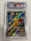 2023 Pokemon Pikachu Promo #27 HGC 9 (sb4)