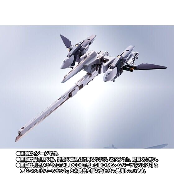 METAL ROBOT Spirits SIDE MS Gundam TR-6 Wondwart-Rah II Parts Set