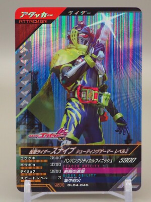 Masked Kamen Rider GANBA LEGENDS Card GL04-045 SR Snipe BANDAI Japanese B322