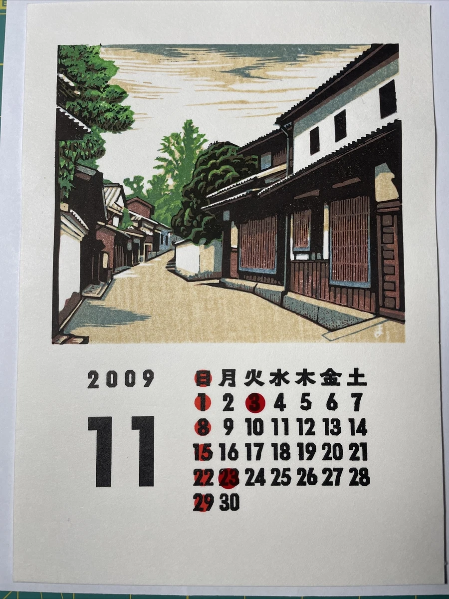 2009 calendar Japanese woodblock November print - Koichi Maeda | eBay