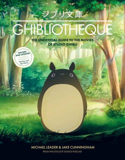 Ghibliotheque by Jake Cunningham (Hardback Book)