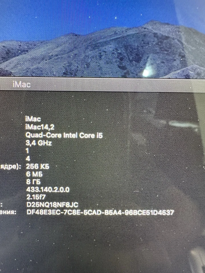 Apple iMac 27” Late 2013 i5 3.4GHz 8GB 1TB GTX 775M Working w/ Keyboard - Image 3 of 4