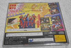SS Sega Saturn Metal Fighter MIKU used box & instruction manual & obi included