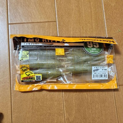 G-Crack Newt Pear 95 Soft Plastic Lure for Smelt Fishing Used