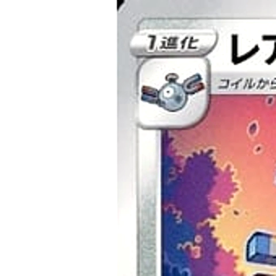 Pokemon Magneton C 045/067 S10D Time Gazer Japanese Card - Image 2 of 4