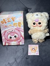 Baby Three De-lovely baby Polar Bear  Boba Eyes With card & box US Seller