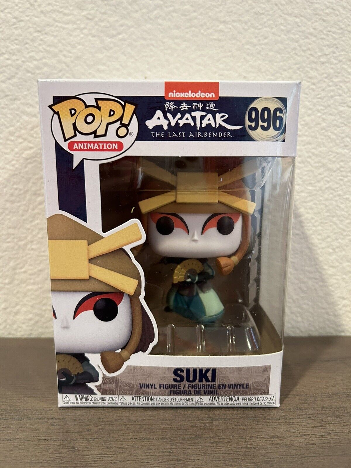 POP! Anime Avatar Suki #996