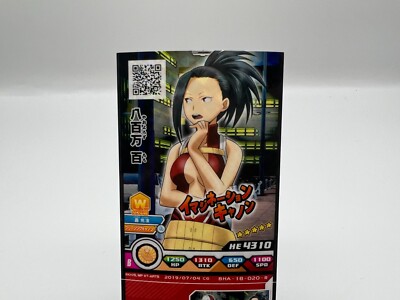 Momo Yaoyorozu My Hero Academia card Japanese Rare F/S | eBay