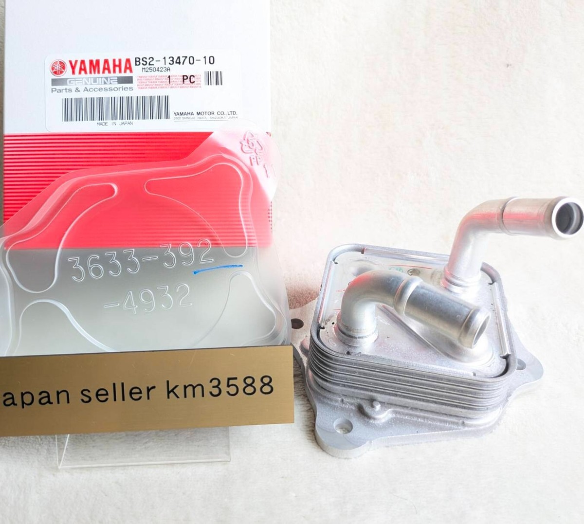YAMAHA Genuine 2021-2024 MT09 TRACER XSR900 OIL COOLER ASSY