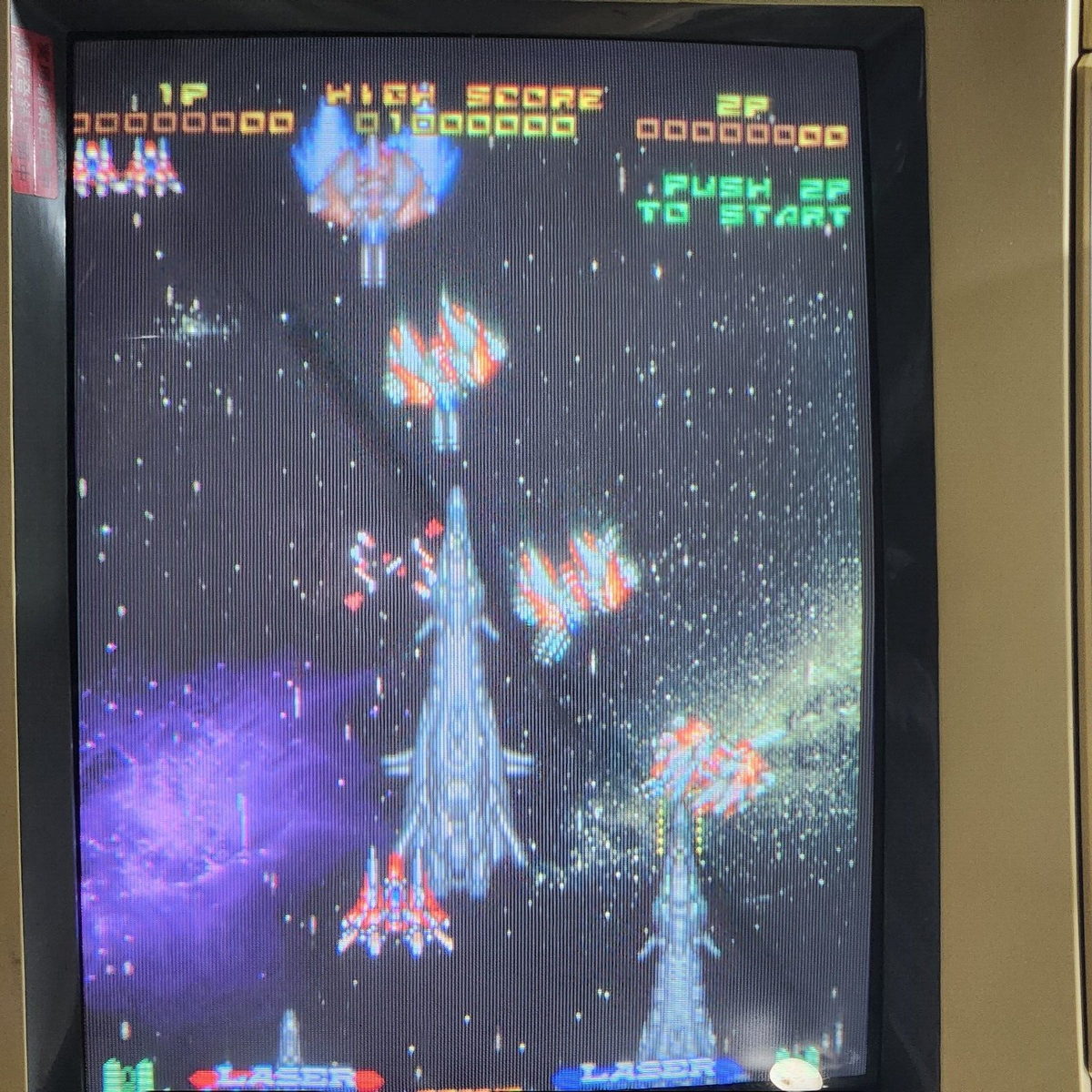 RAY FORCE (レイフォース) with F3 System (Taito) 100% Working