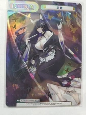 Rebirth for you azur lane vol 3 AL/003B-P008 MUSASHI(PP)