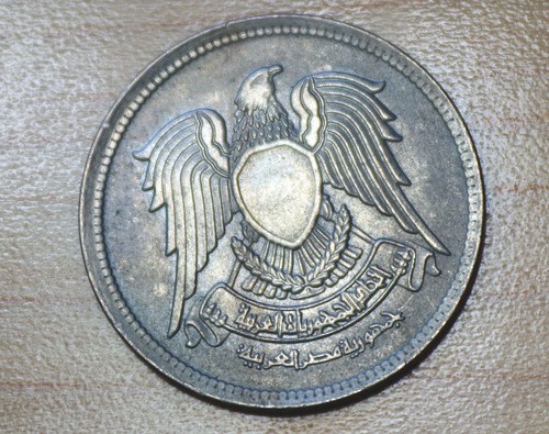 Egitto 5 Piastres 1972 - Foto 2 di 2