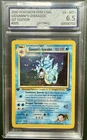 Giovanni’s Gyarados 1st Edition 5/132