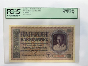 Ukraine. 500 Karbowanez 1942 German Occupation WWII. Pick 57. SGN 67 Rare.