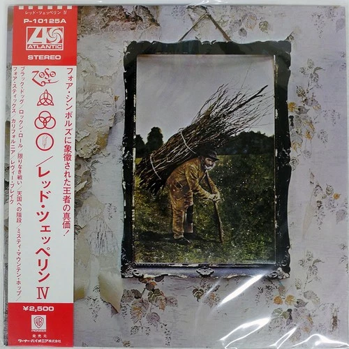 LED ZEPPELIN IV ATLANTIC P10125A Japan VINYL LP