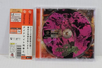 Dynamite Deka Cop 2 W/ Spine No Manual SEGA Dreamcast DC Japan Import US Seller