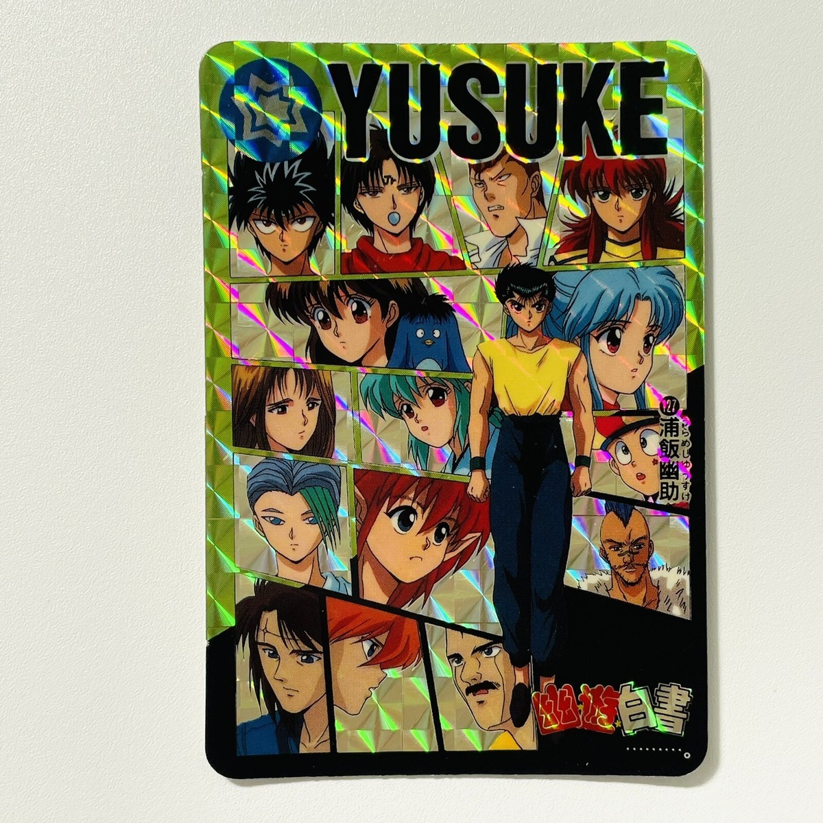 127 Yusuke Urameshi Holo YuYu Hakusho Carddass Card Bandai Japan