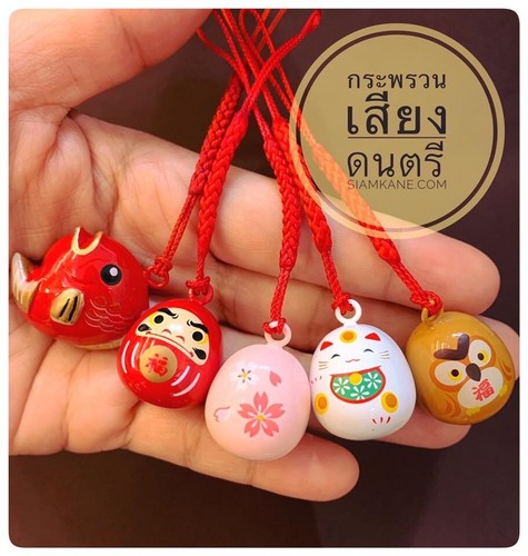 Lovely Bell Japanese Mizu Bell Water Sound Bell Lucky Amulet - 第 1/11 張圖片