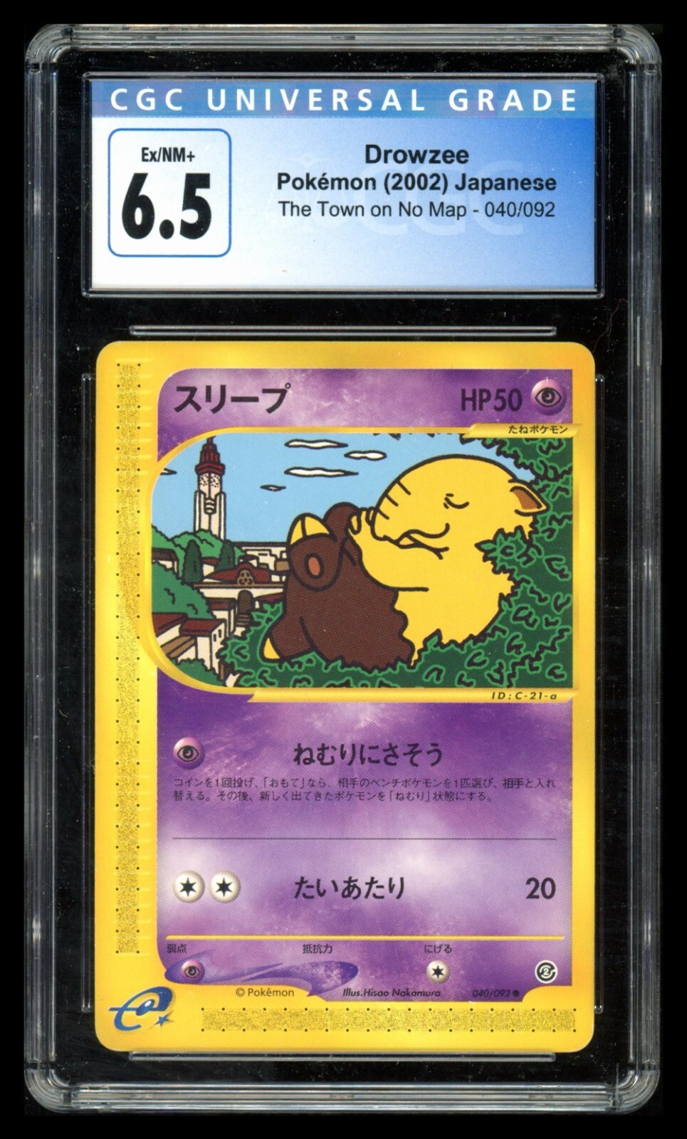 Drowzee 040/092 The Town on No Map Regular (Japanese)