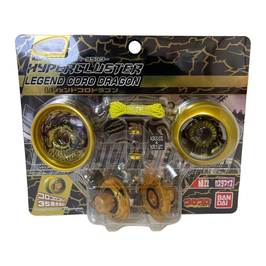 Complete Product Legend Coro Dragon Hyper Yoyo | eBay
