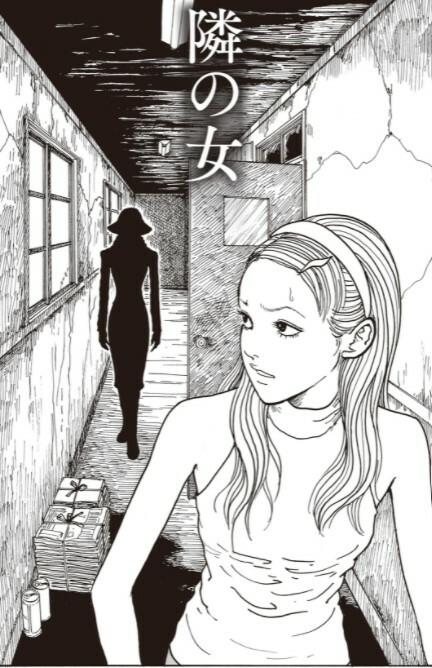 Mimi no Kaidan Mimi's Ghost Stories Comic Junji Ito Japanese