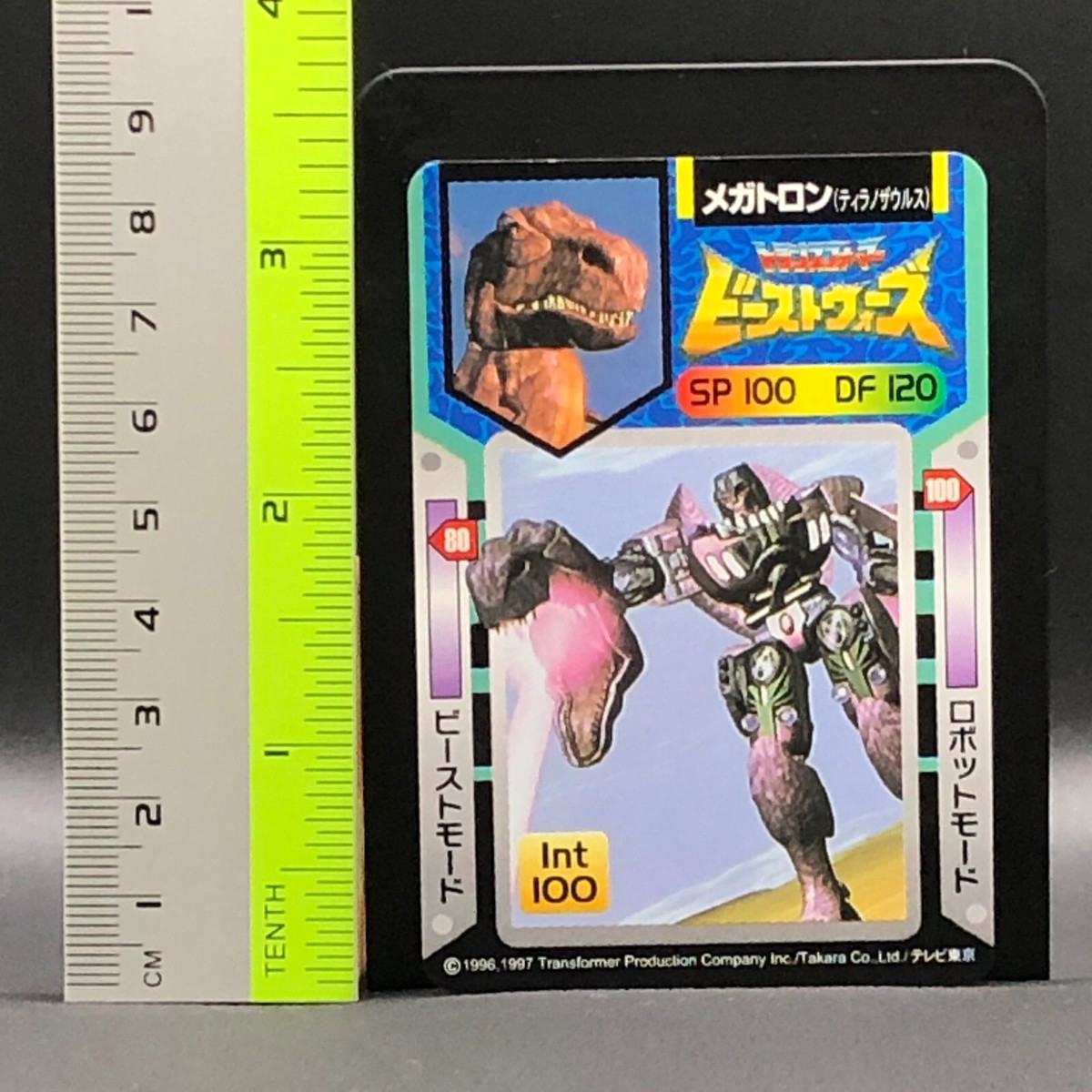 トランスフォーマーカード、、26枚 Megatron Trans Formers Beast Wars Collection Card TCG